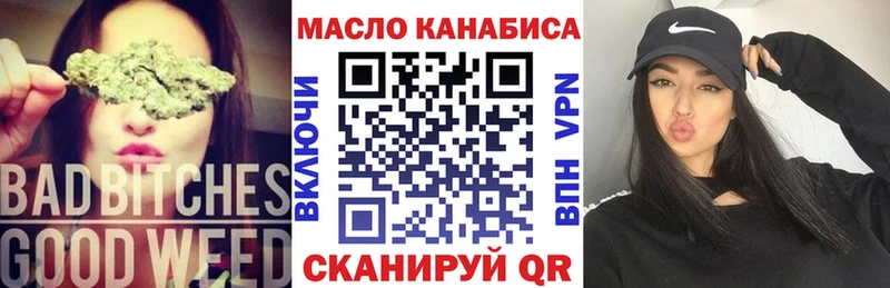 как найти закладки  Ивдель  Дистиллят ТГК вейп 
